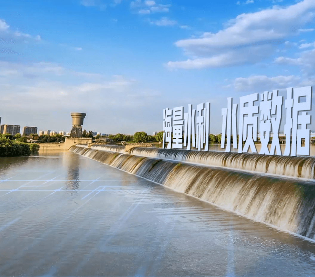 智慧海防